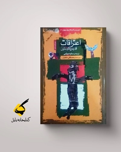 زمان بی‌زمانی