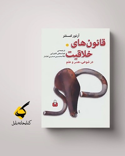 یافتم! یافتم!