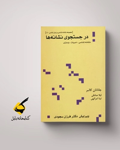 مگر خاک و مگر سنگ