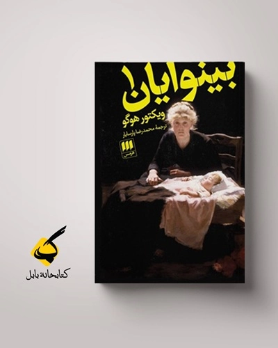 چه وقت باید یک رمان را دوباره خواند؟