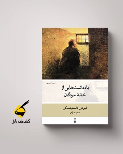 از غل و زنجیرهای پالاینده