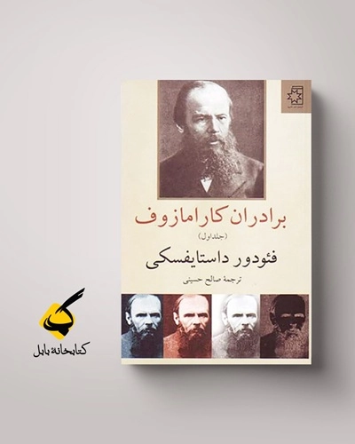 اگر دانه نمیرد…